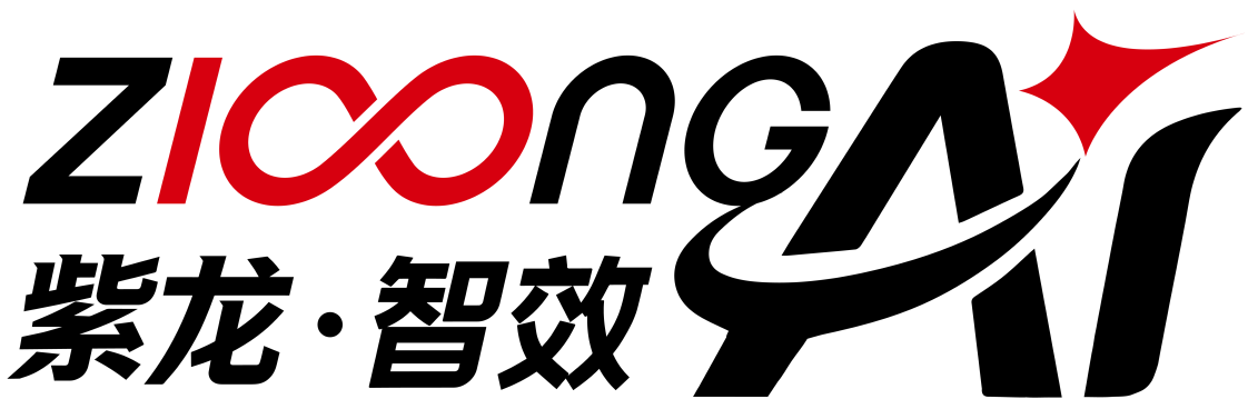 紫龙